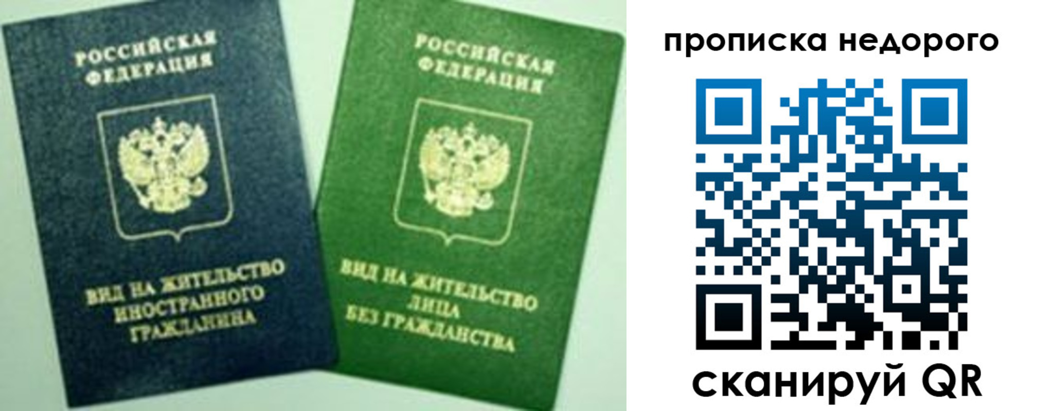 регистрация для школы в Кирово-Чепецке