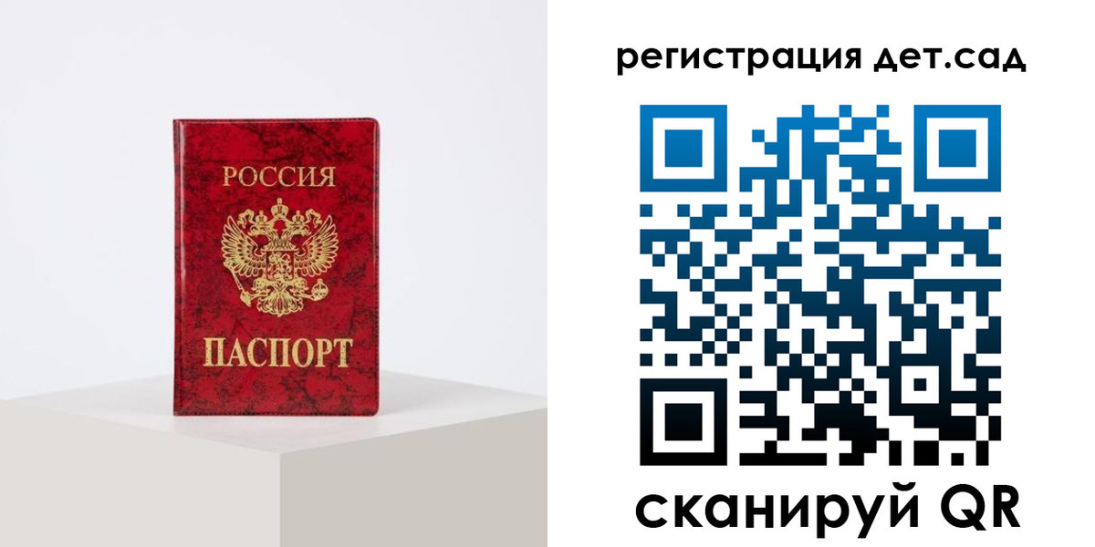 временная регистрация купить в Кирово-Чепецке