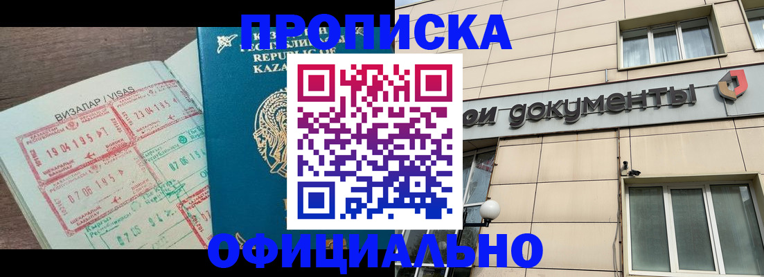 прописка для школы в Кирово-Чепецке