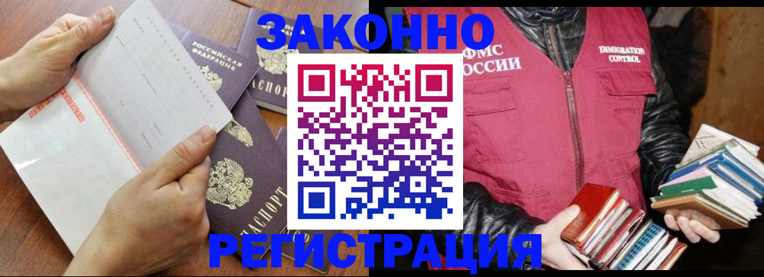 временная регистрация недорого в Кирово-Чепецке