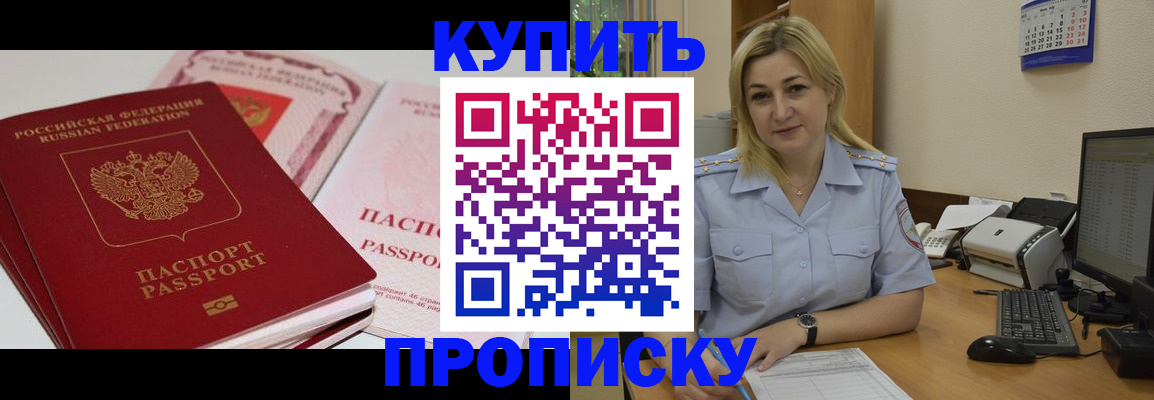 миграционный учет в Кирово-Чепецке